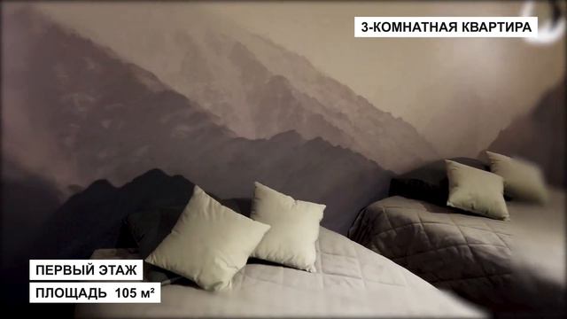 Отличная квартира в Красной Поляне. Недвижимость в Сочи. ГРЦ Сочи. Городской Риэлторский Центр смотреть онлайн