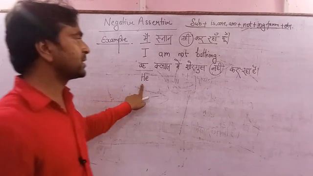 Present Continuous Tense Part 2 | Negative Sentence | English Grammar By Amaresh Sir смотреть онлайн
