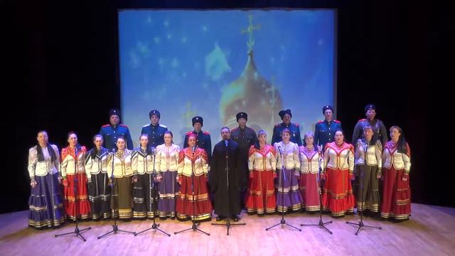 Казачий хор