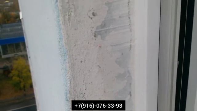 Герметик ч4 Ремонт окон Ступино. ТЕЛ: +7(916)-076-33-93 смотреть онлайн
