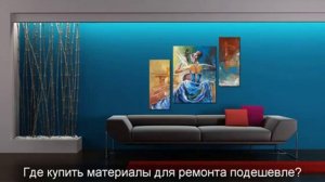 Как клеить обои дуплекс