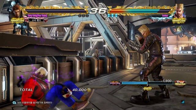 Tekken 7 Rank Match! / Only Eddy (eddy) VS better (paul) смотреть онлайн