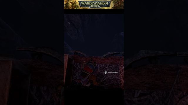 ?Styx: Shards of Darkness▶Обыденность времяпровождения Стикса #shorts #Валерианыч