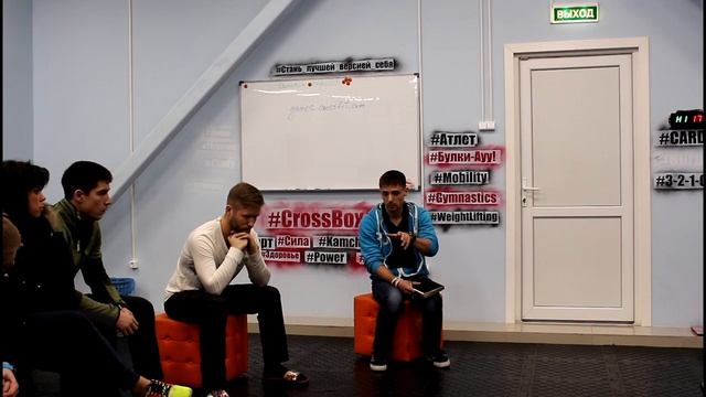 Часть семинара: 