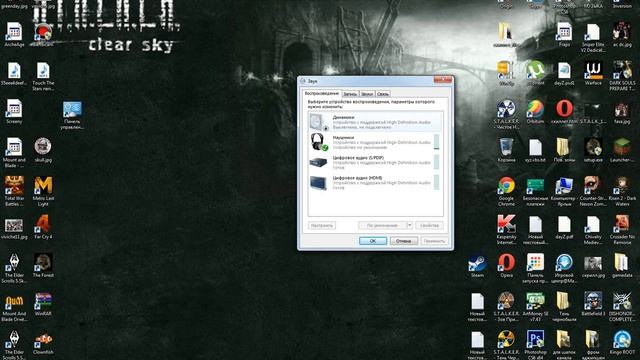 гайд по настройке микрофона и наушников