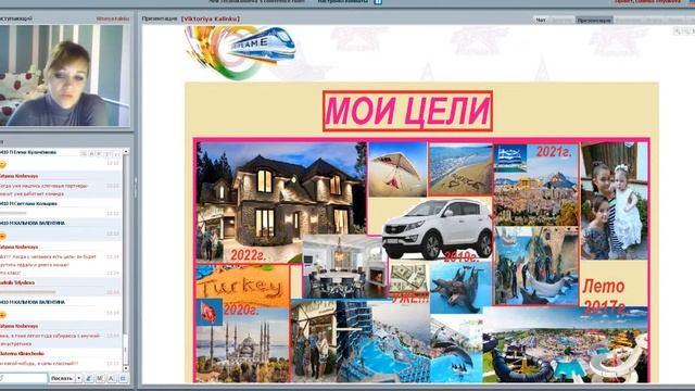 Знай наших! Менеджер 15% Виктория Калинку Украина, Рени смотреть онлайн