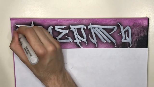 СДЕЛАЛ ХОЛСТ ДЛЯ ПОДПИСЧИКА! #calligraphy смотреть онлайн