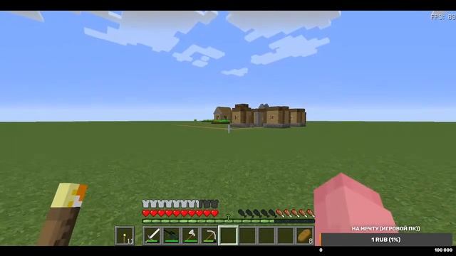 Стрим! Майнкрафт 1.12.2 выживание с модами! В супер плоском мире!!!