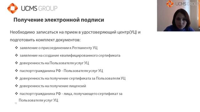 День за днем: ухаживай