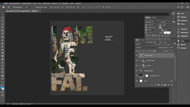 HOW TO CREATEA SIMPLE POSTER || ADOBE PHOTOSHOP смотреть онлайн