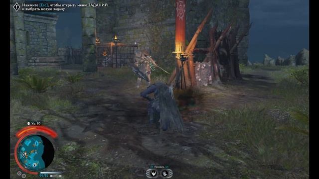Сет Назгульских сестер Middle-earth: Shadow of War Средиземье: Тени Войны Cheat Engine смотреть онлайн