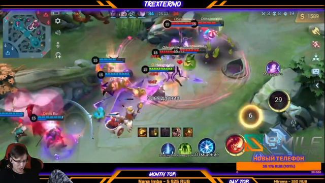 Никитумба и Эдик -  Романтичная Пара❤️ | TrexteriNo Magistor Mobile Legends Bang Bang
