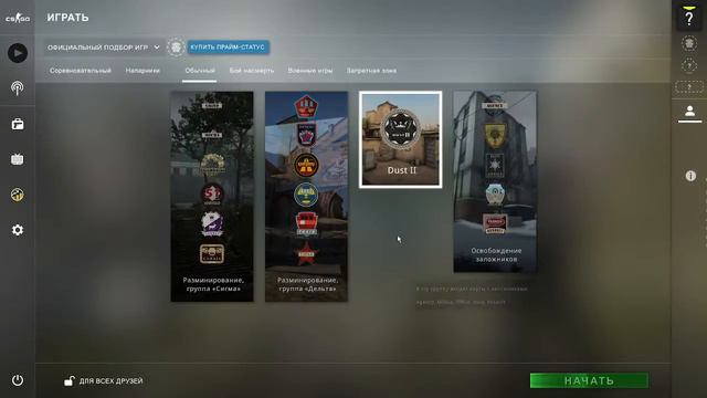 ПРИВЕТ Я МАРСИАНИН играем в кс го был полный разнос ! смотреть онлайн