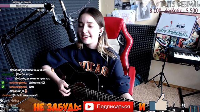KOSHKAMOROSHKA | Красивый голос! смотреть онлайн