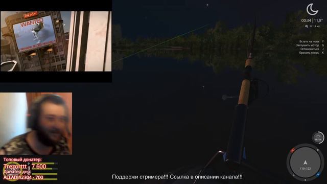 Поиск Карпов на Янтарном)) +Волхов)) смотреть онлайн