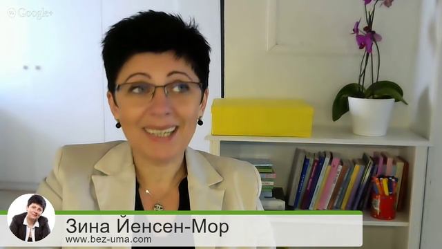 Следуй своим желаниям | Часть 2 | Зина Йенсен-Мор смотреть онлайн