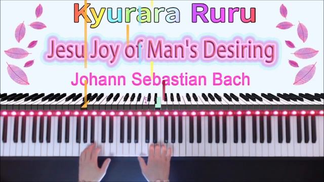 【 Jesu, Joy of Man's Desiring 】J. S. Bach [ Digital Organ2 sounds in KORG D1 ] смотреть онлайн
