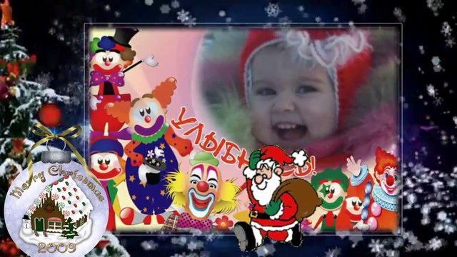 С НОВЫМ ГОДОМ (28.10.20140 смотреть онлайн