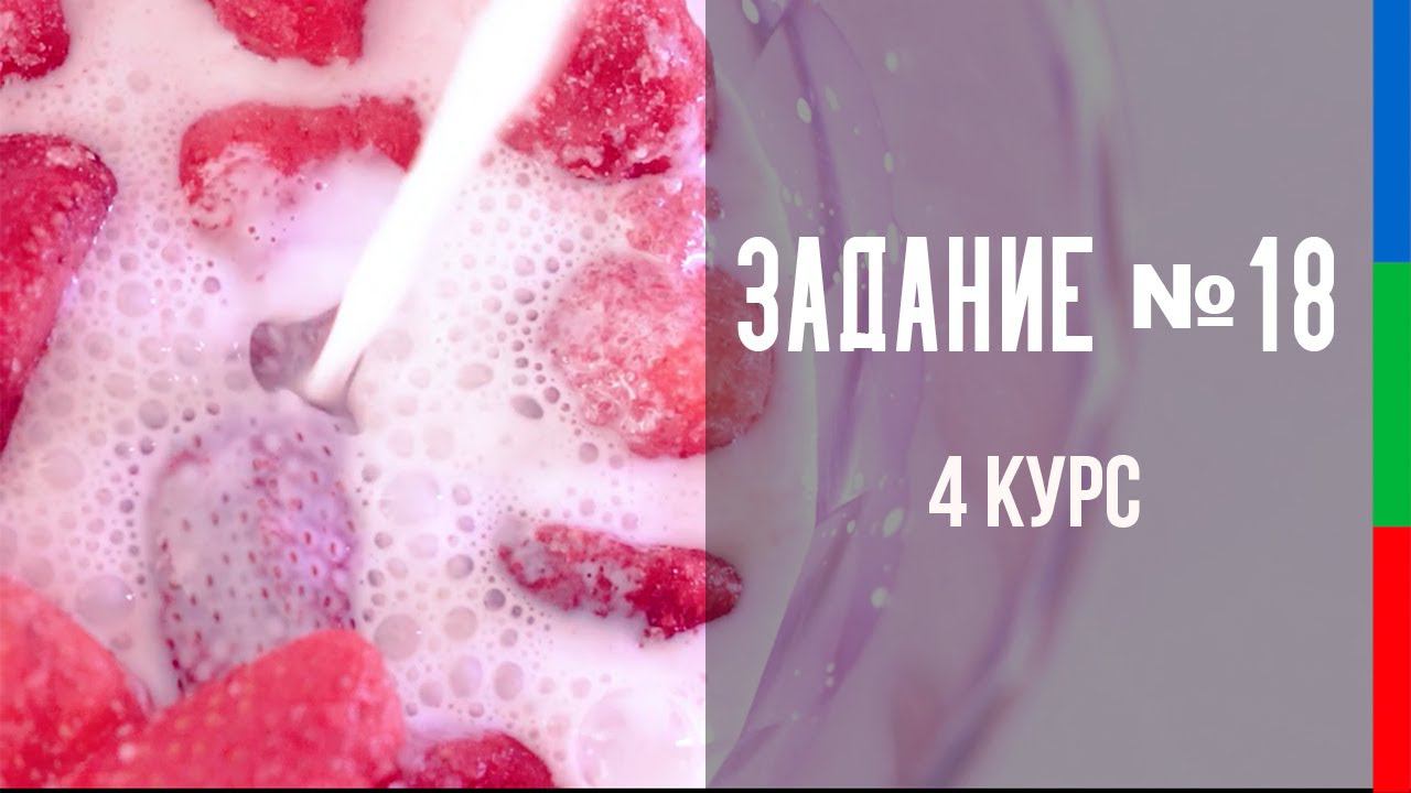 ДО42 Аникина Реклама