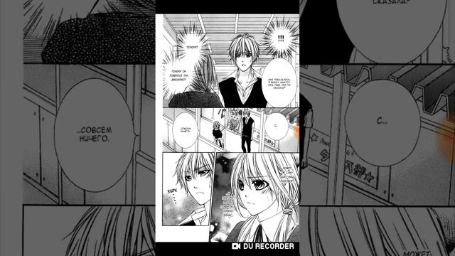 Озвучка манги 💟 В поисках любви. 5 Глава смотреть онлайн