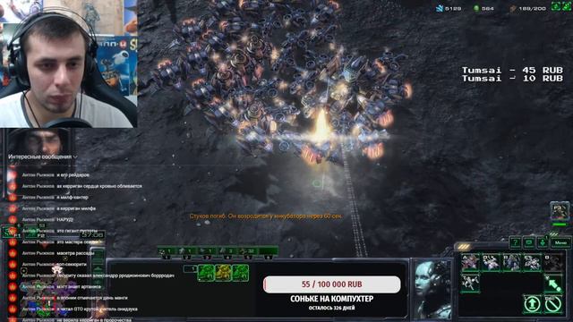 ФИНАЛОЧКА(coop)\ StarCraft II: legacy of the void#7 смотреть онлайн