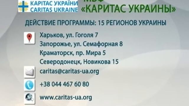 Контакты организаций, которые помогают переселенцам открыть бизнес. Инфографика смотреть онлайн