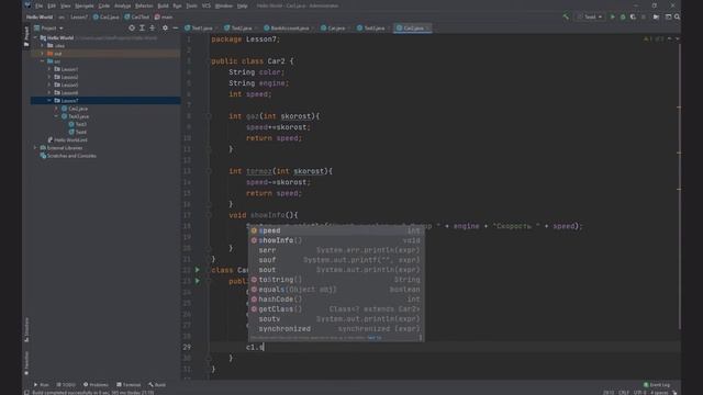 Java для начинающих. Урок 7: Методы и конструкторы смотреть онлайн