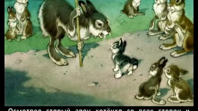 655. Упрямый котёнок (1980 год)