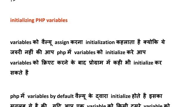 Php Variables & Scope | Web Development Using php| Diploma classes 5th semester CS IT смотреть онлайн