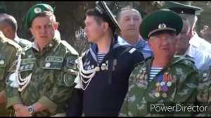 Поздравление друзей погранцов с 43 летием службы погран войск!