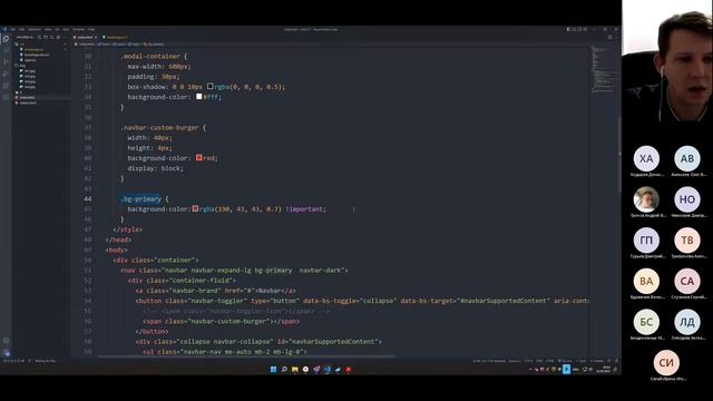 Урок 22. Использование различных паттернов Bootstrap. Практические примеры использования смотреть онлайн