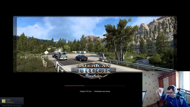 Peterbilt 579 2022 V1.0 для American Truck Simulator (1.46.x)