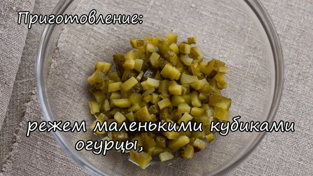 Салат с фасолью и свеклой! ПП рецепты. Video 2017