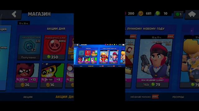 Я ВЫБЕЛ КОЛЕТ! смотреть онлайн