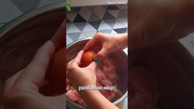 Домашние наггетсы смотреть онлайн