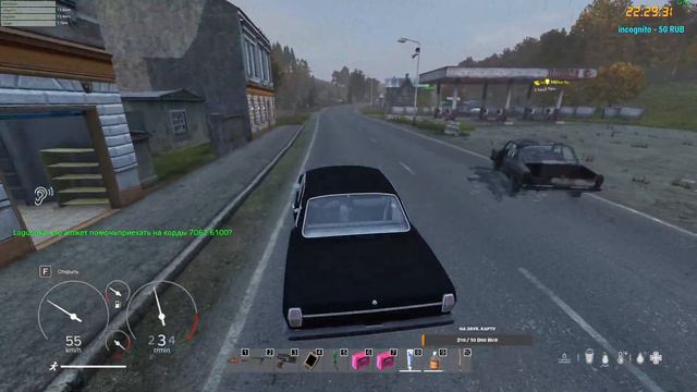 OWLS IN ACTION на IT`S TIME | DayZ | 16+ смотреть онлайн