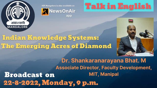 Talk by Dr Shankaranarayana Bhat M on "Indian Knowledge Systems - the Emerging Acres of Diamond" смотреть онлайн