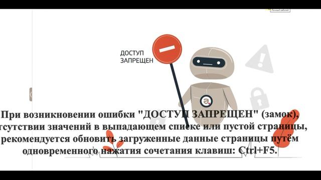 ДОСТУП ЗАПРЕЩЕН(замок) смотреть онлайн