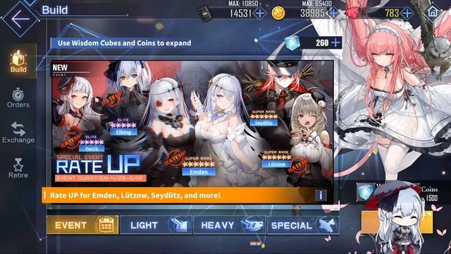 Azur Lane.exe | SMS German Engineering