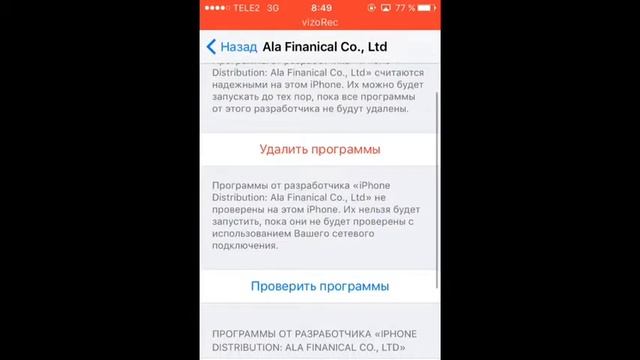 Как скачать PS TOUCH на iOS/Android смотреть онлайн