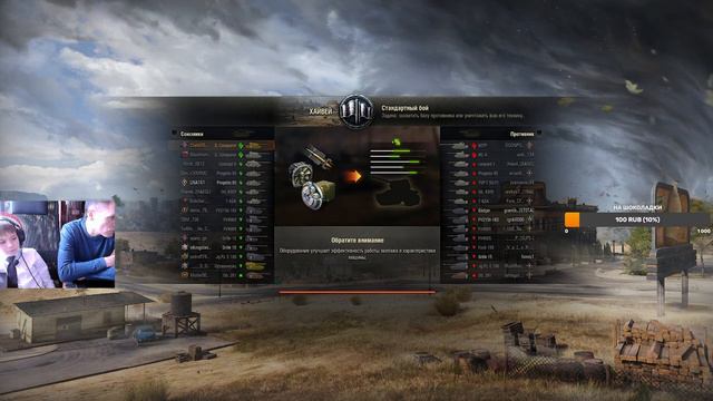 Super Conqueror ПУТЬ К ВТОРОЙ ОТМЕТКЕ смотреть онлайн
