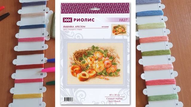Вышивка крестиком/ Анонс вышивальной игры смотреть онлайн
