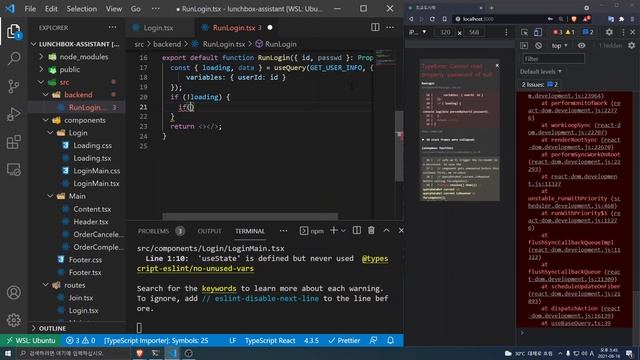 14. 파라미터가 있는 useQuery - React TypeScript + GraphQL 실전개발 смотреть онлайн
