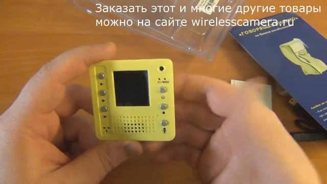 Видеозаписка. Видеописьмо смотреть онлайн