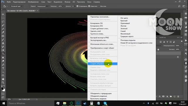 Галактика! │ Создание Картинки смотреть онлайн