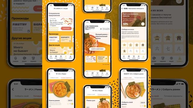 Food App - мобильное приложение для заказа еды смотреть онлайн
