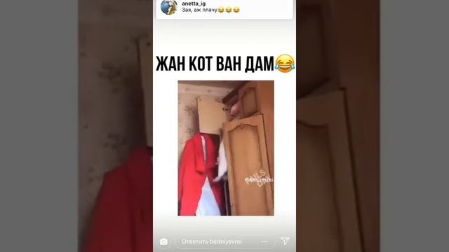 ЖАН КОТ ВАН ДАМ:D смотреть онлайн