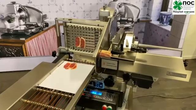 Автоматический слайсер для нарезки и укладки на подложки ломтиков птицы, мяса, сыра и рыбы. смотреть онлайн