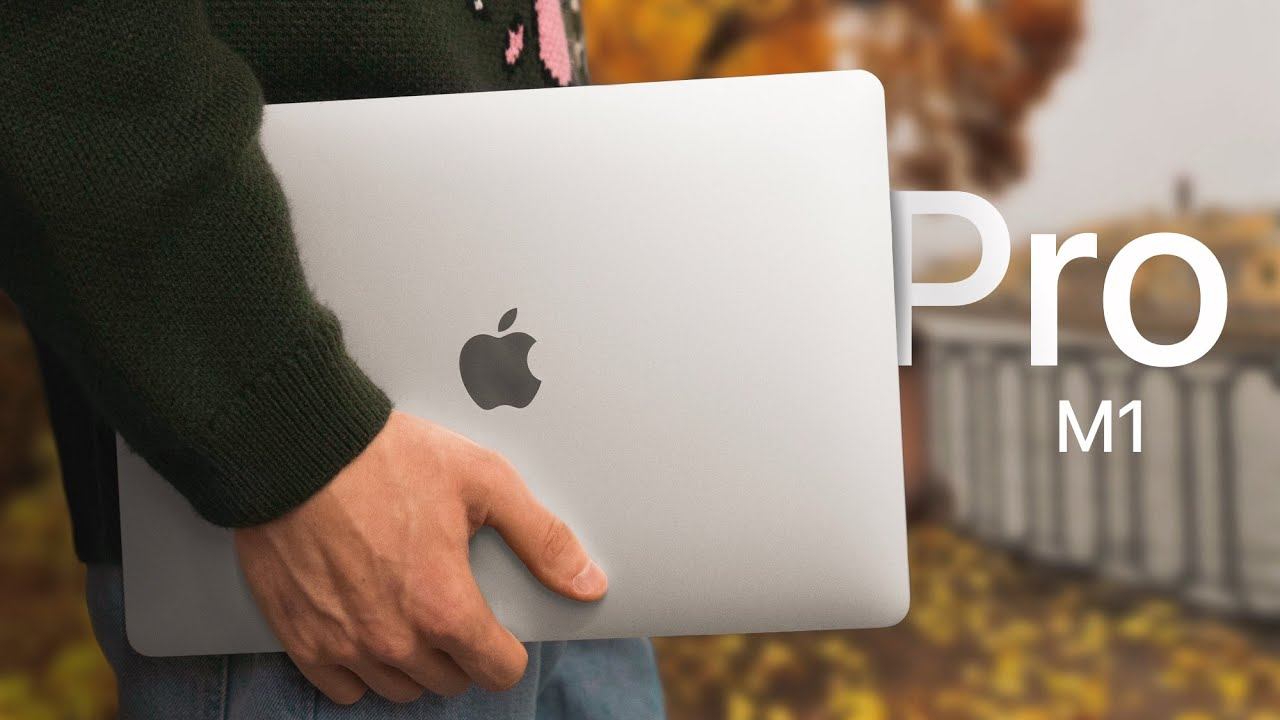MacBook Pro M1 в реальной жизни