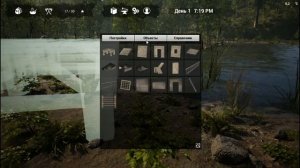 The infected Обзор и прохождение Начало с нуля!!!